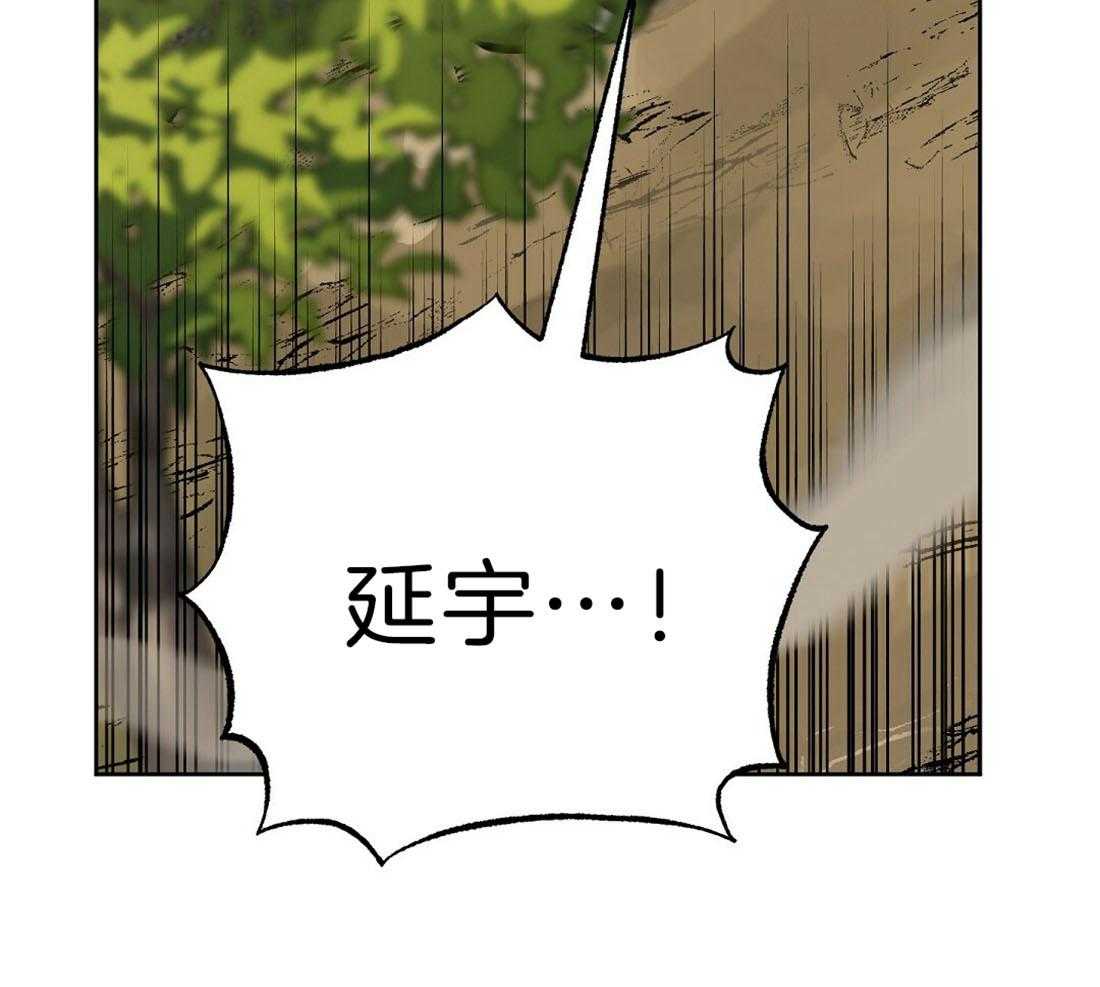 第86话_保护50