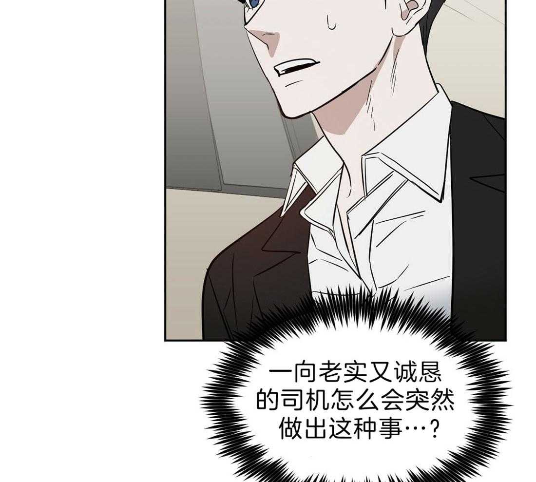 第85话_危机1