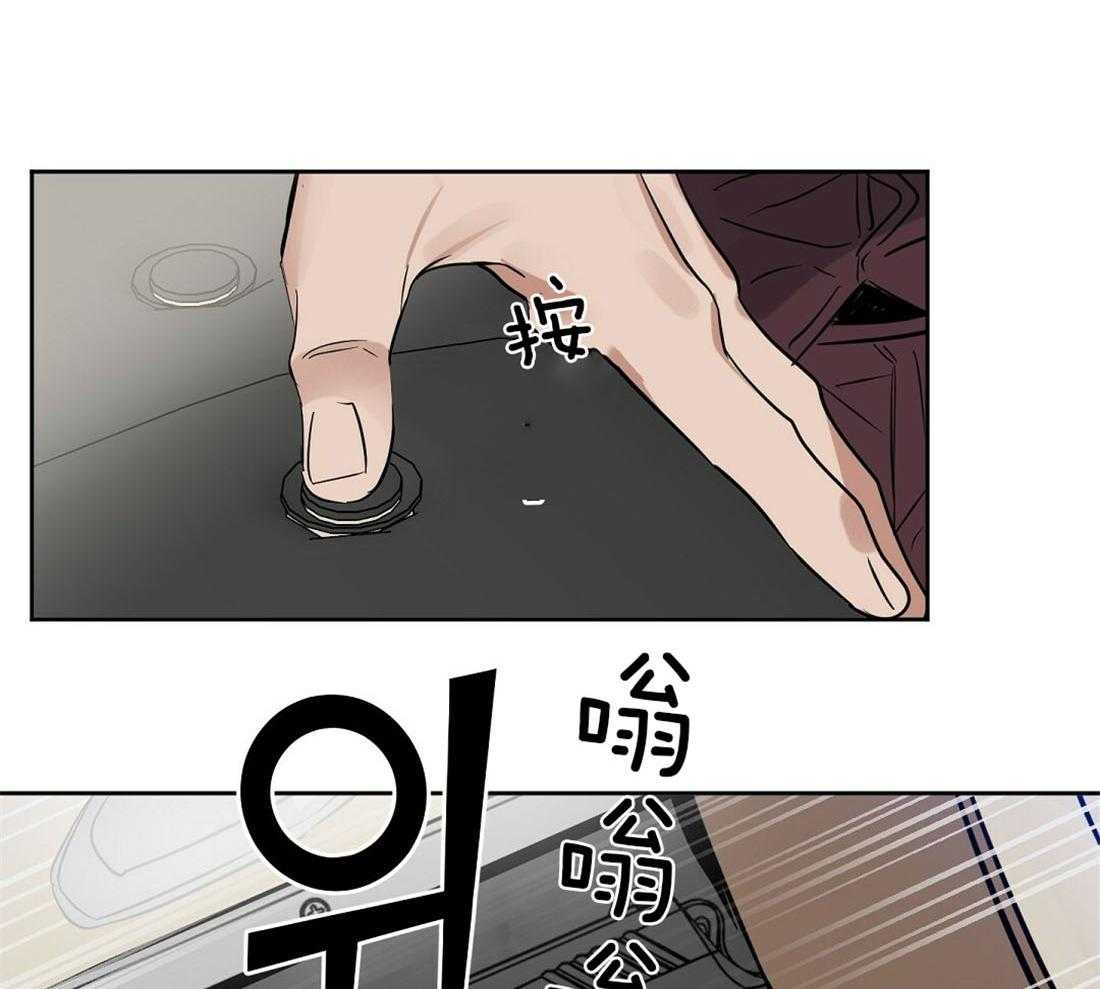 第85话_危机14