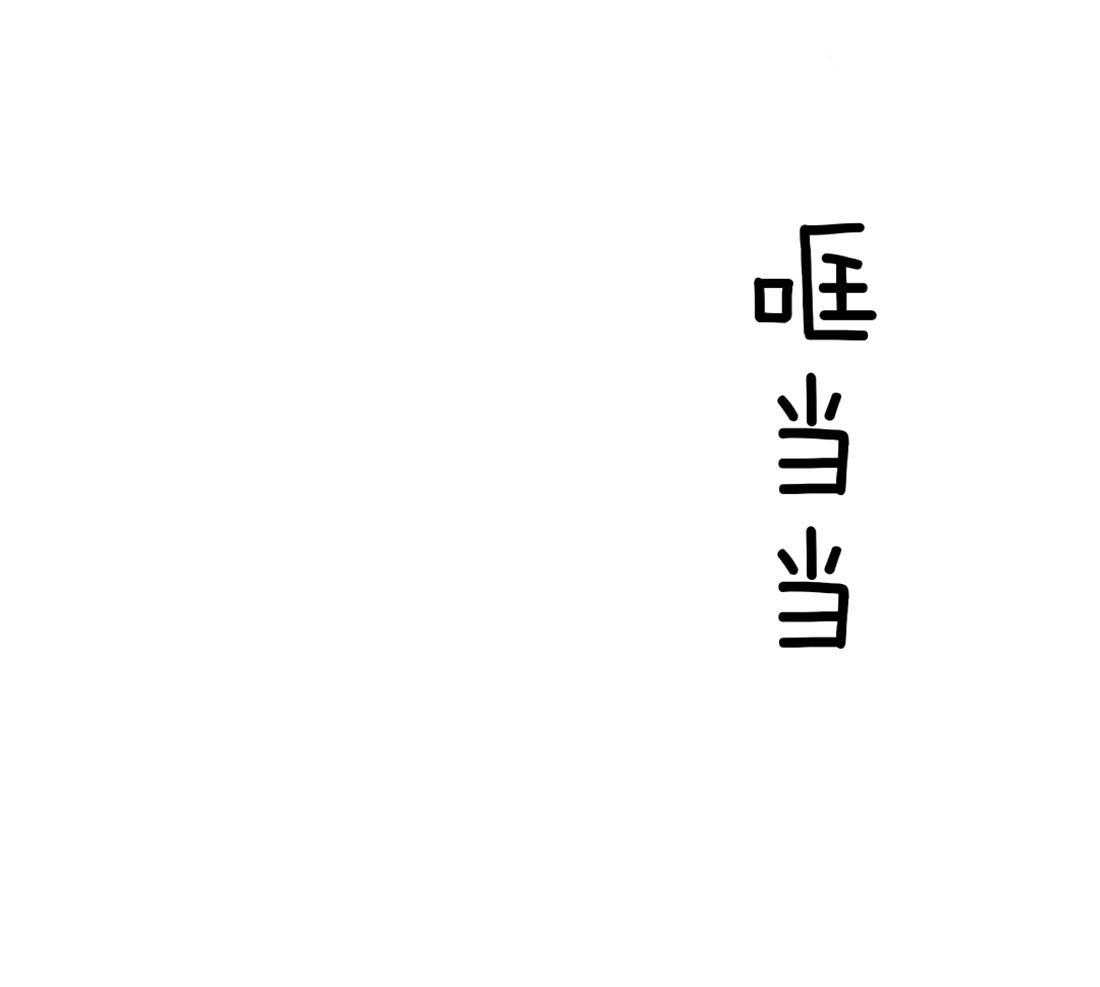 第85话_危机27