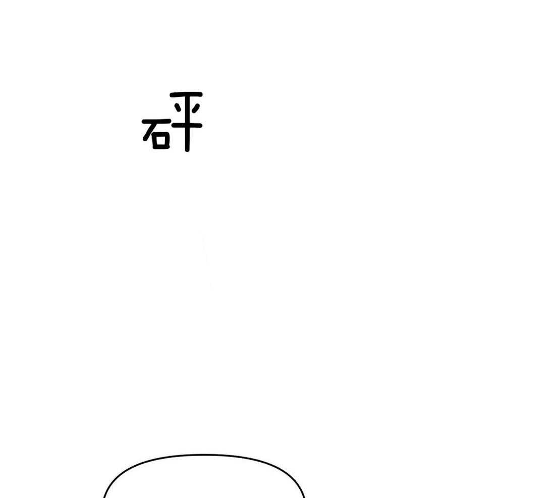 第85话_危机28