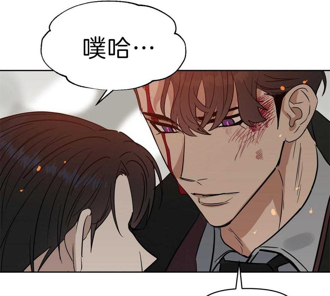 第85话_危机36