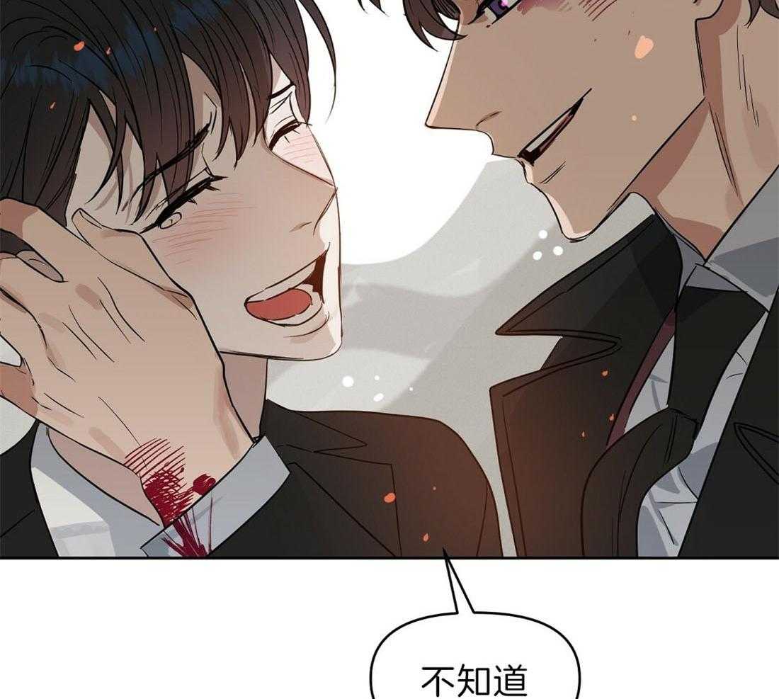 第85话_危机38