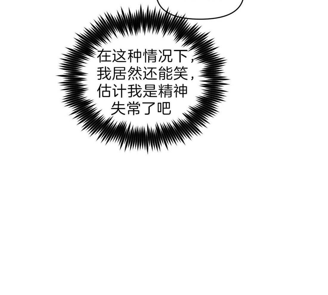 第85话_危机39