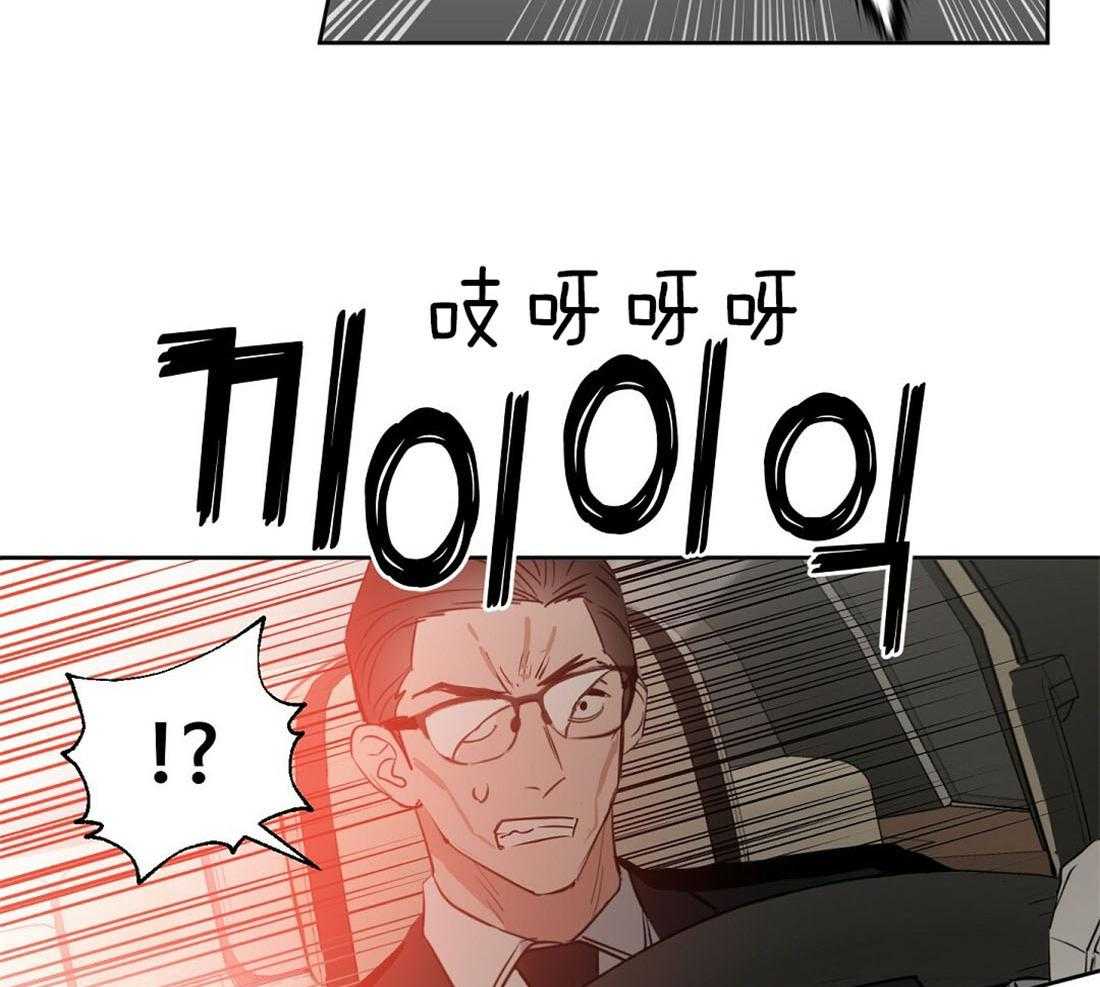 第85话_危机46
