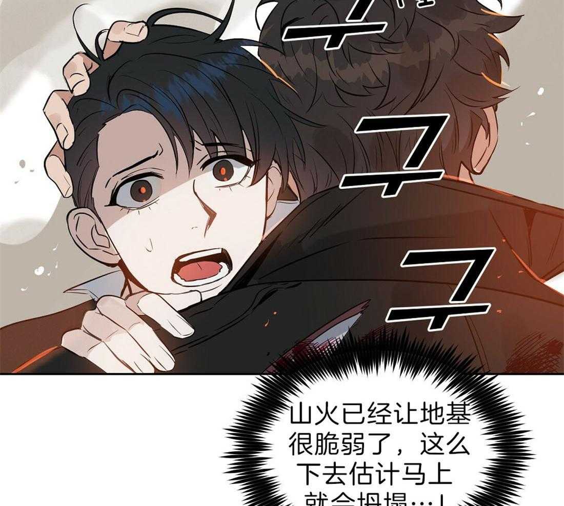 第85话_危机49