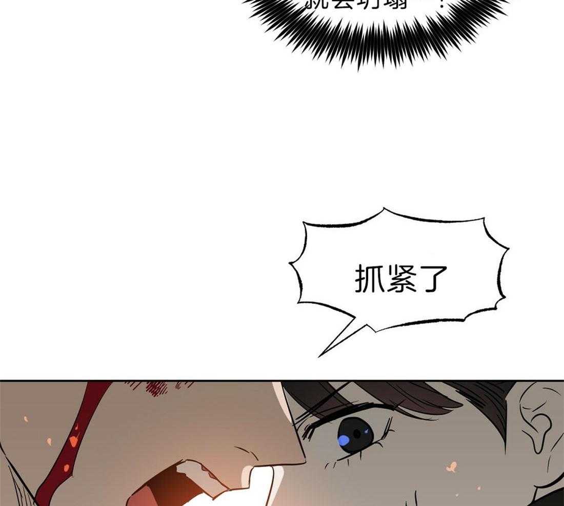 第85话_危机50