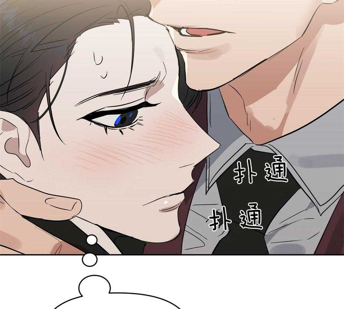 第85话_危机8