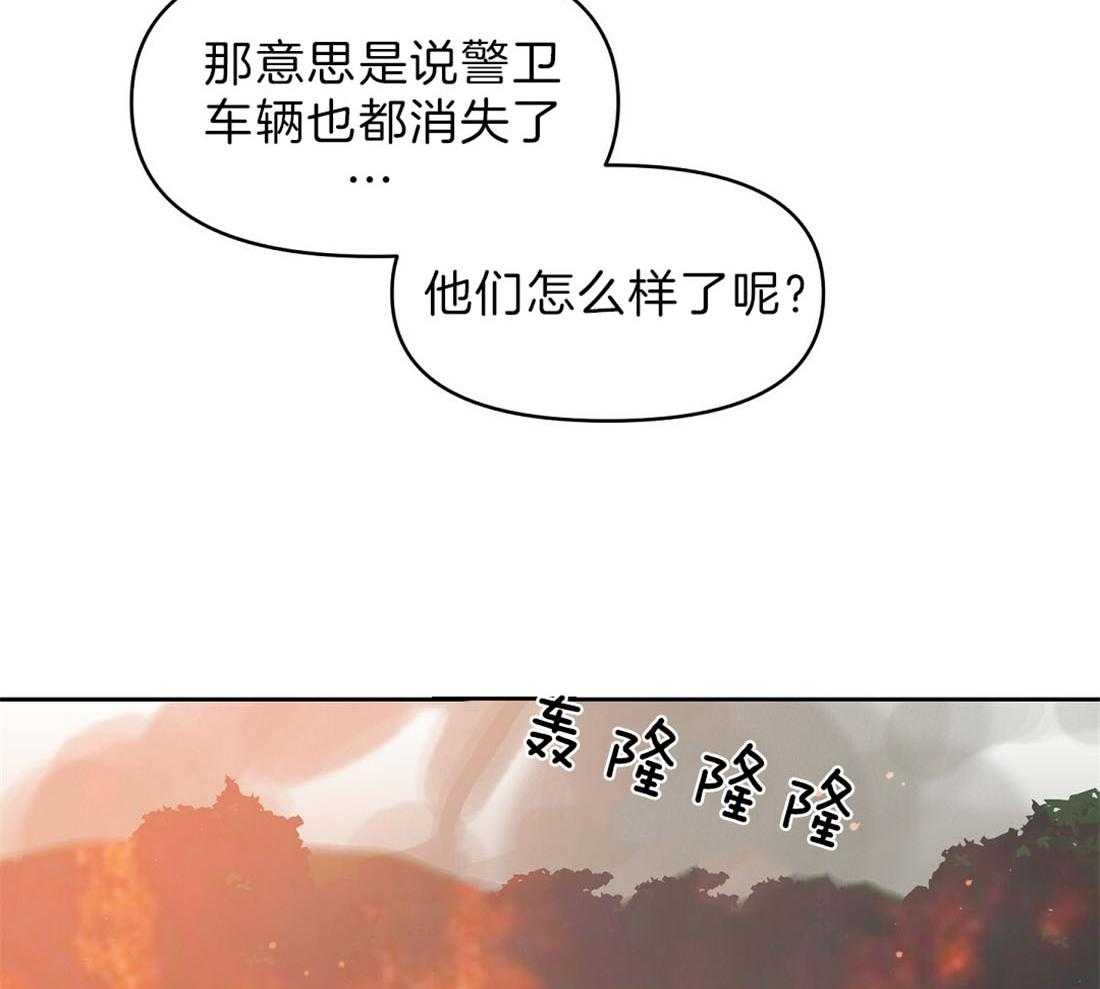 第85话_危机9