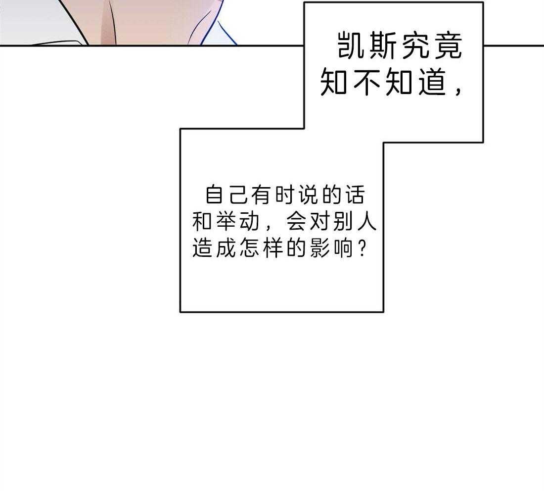 第84话_这有什么关系1