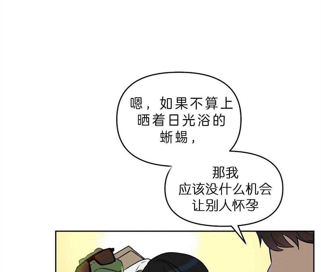 第84话_这有什么关系10