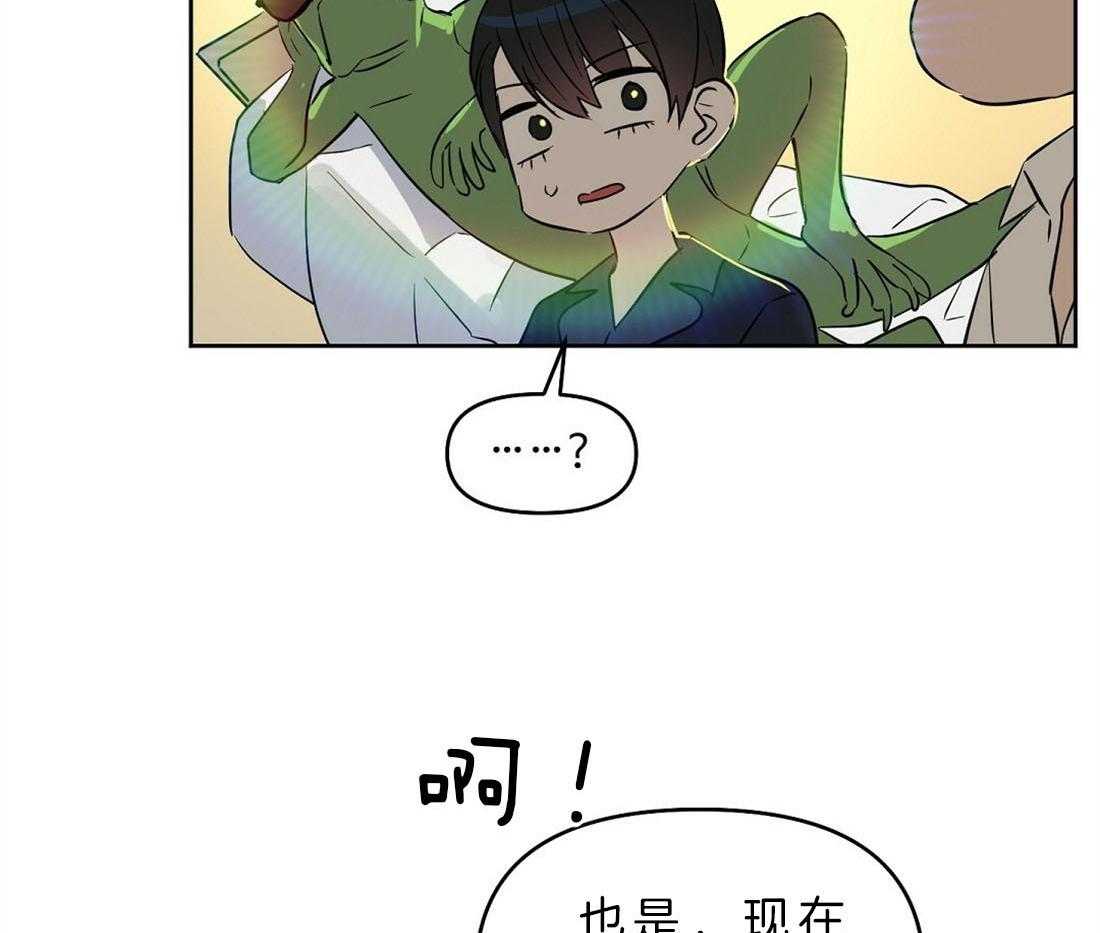 第84话_这有什么关系11