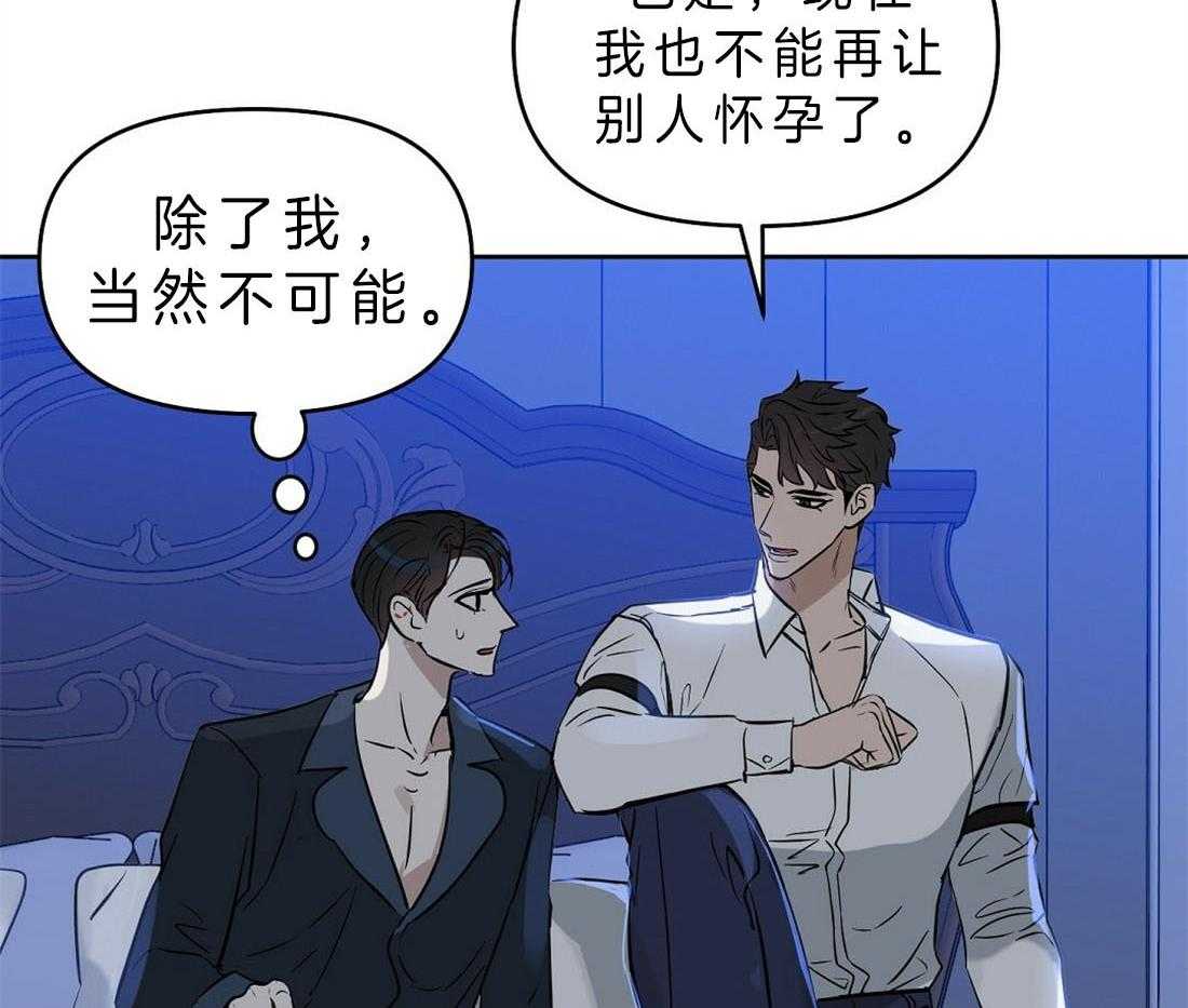 第84话_这有什么关系12