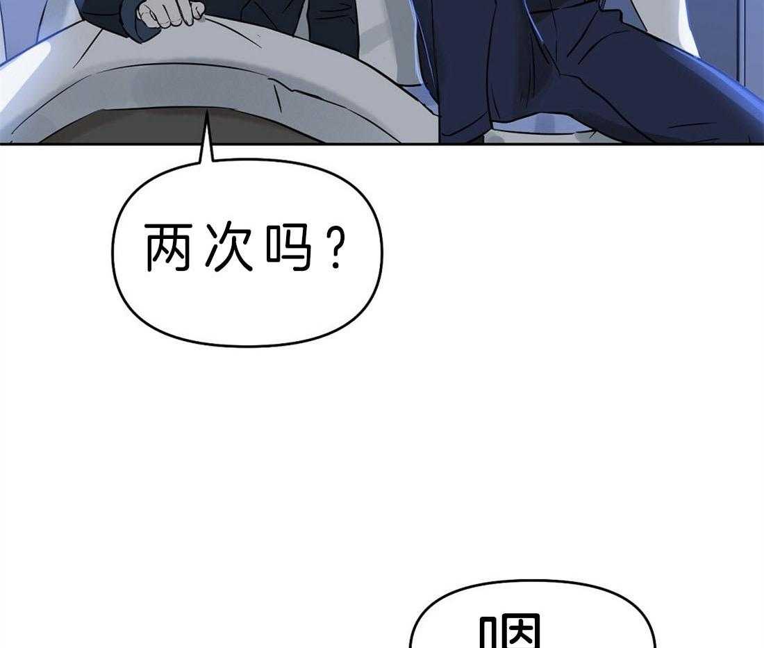 第84话_这有什么关系13