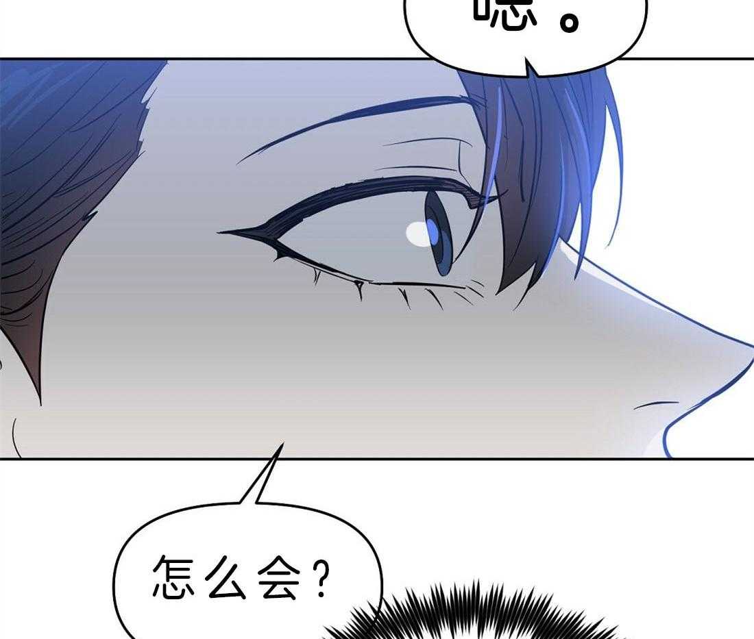 第84话_这有什么关系14