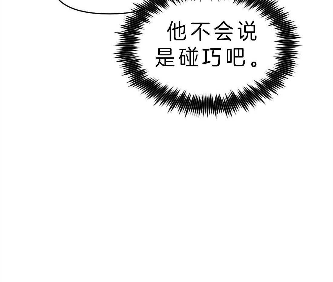 第84话_这有什么关系15