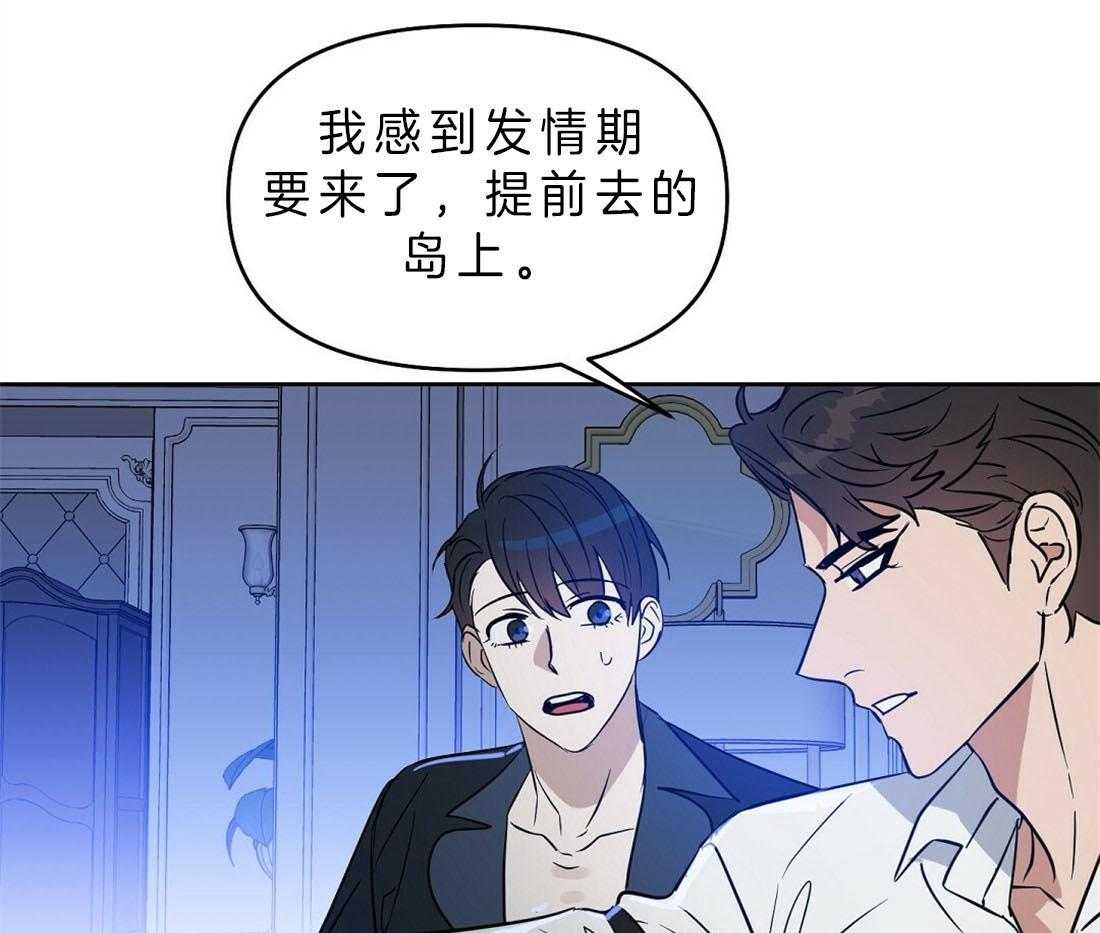 第84话_这有什么关系16