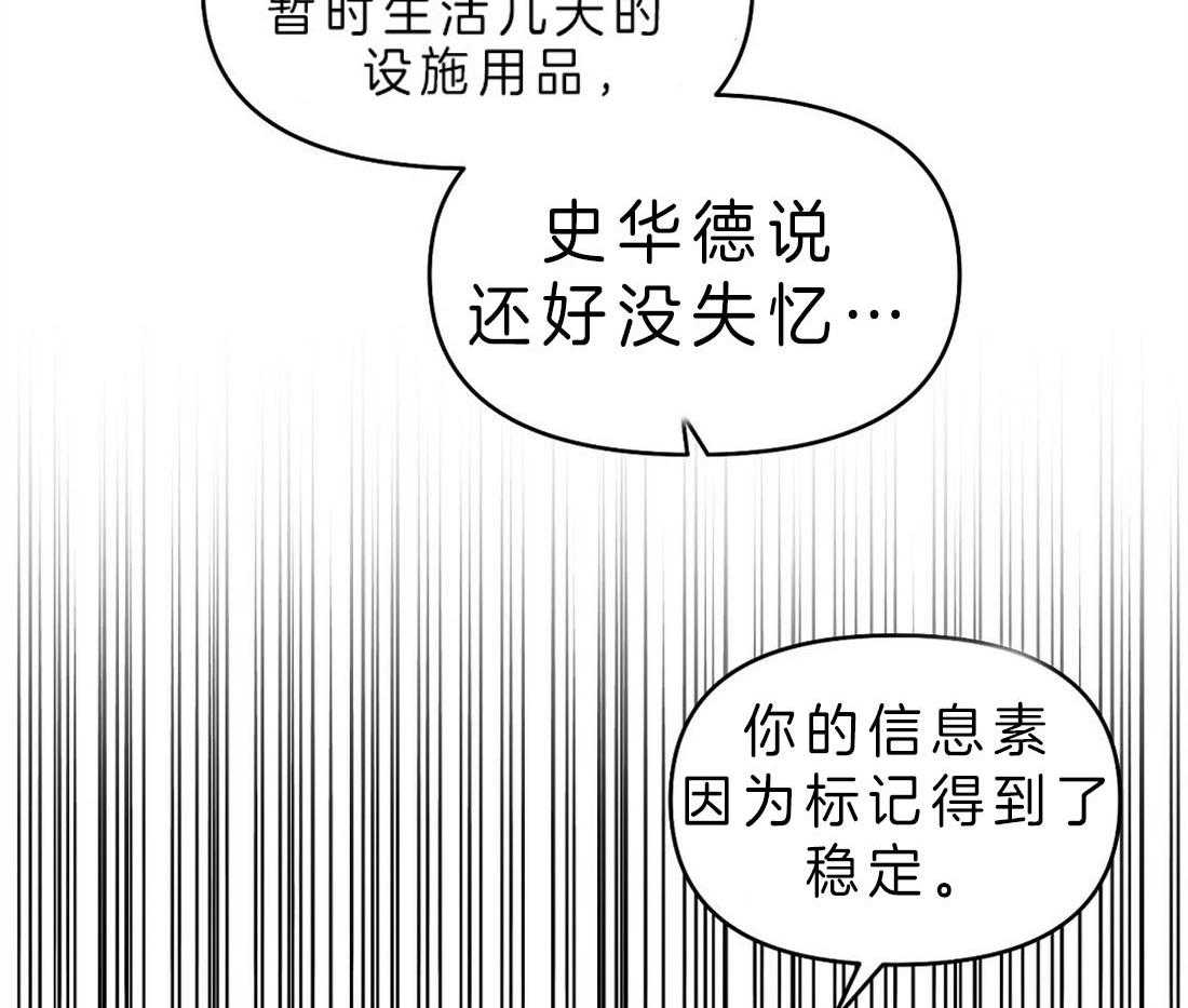 第84话_这有什么关系18