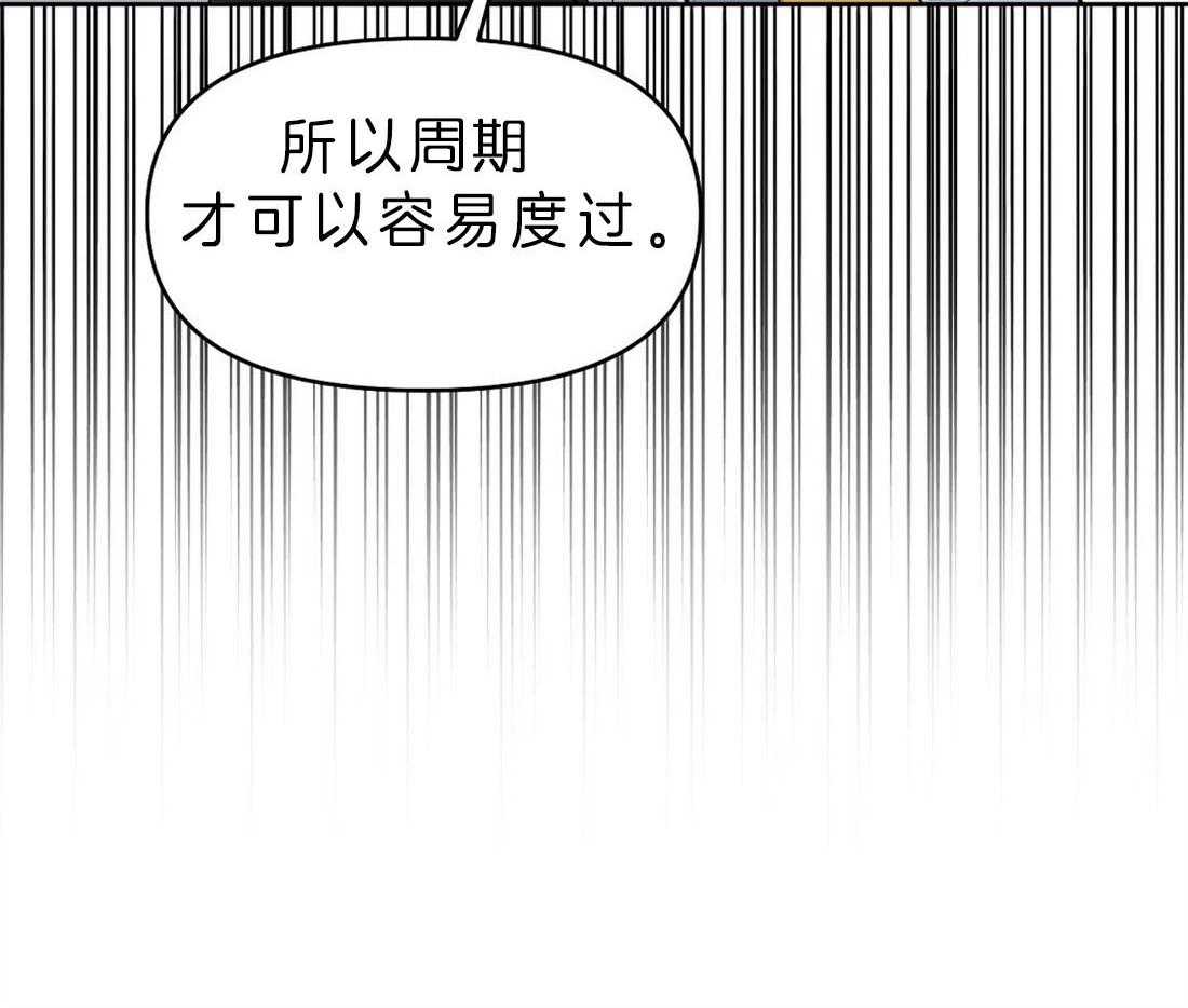 第84话_这有什么关系20