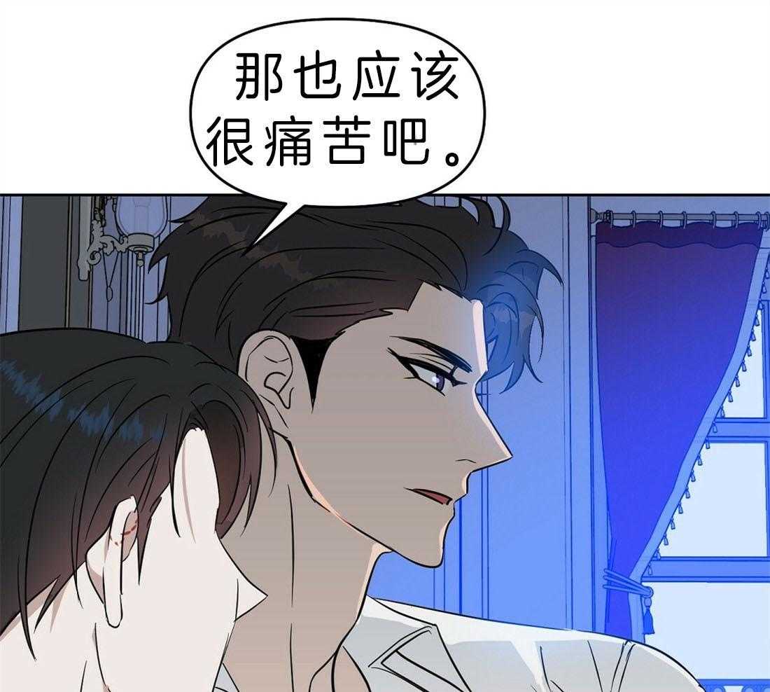 第84话_这有什么关系21