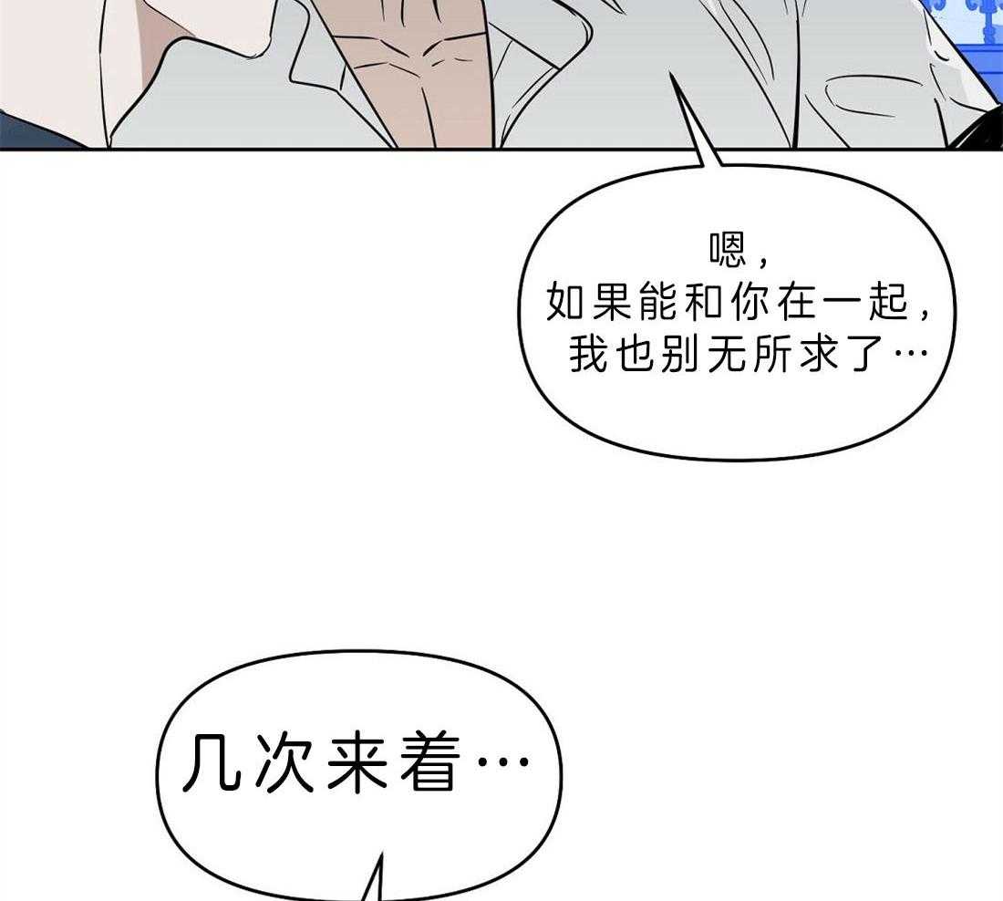 第84话_这有什么关系22