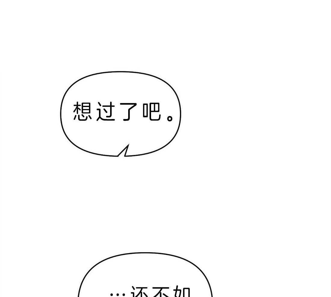 第84话_这有什么关系24