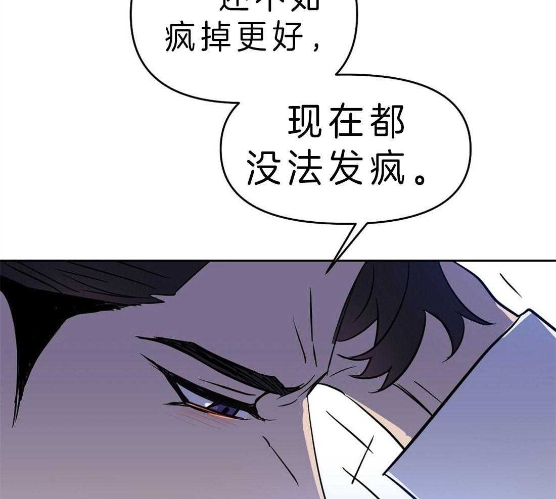 第84话_这有什么关系25