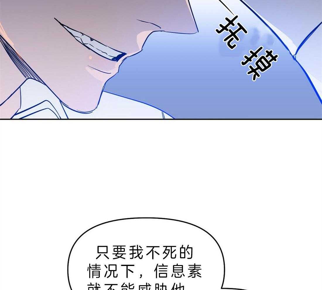第84话_这有什么关系26