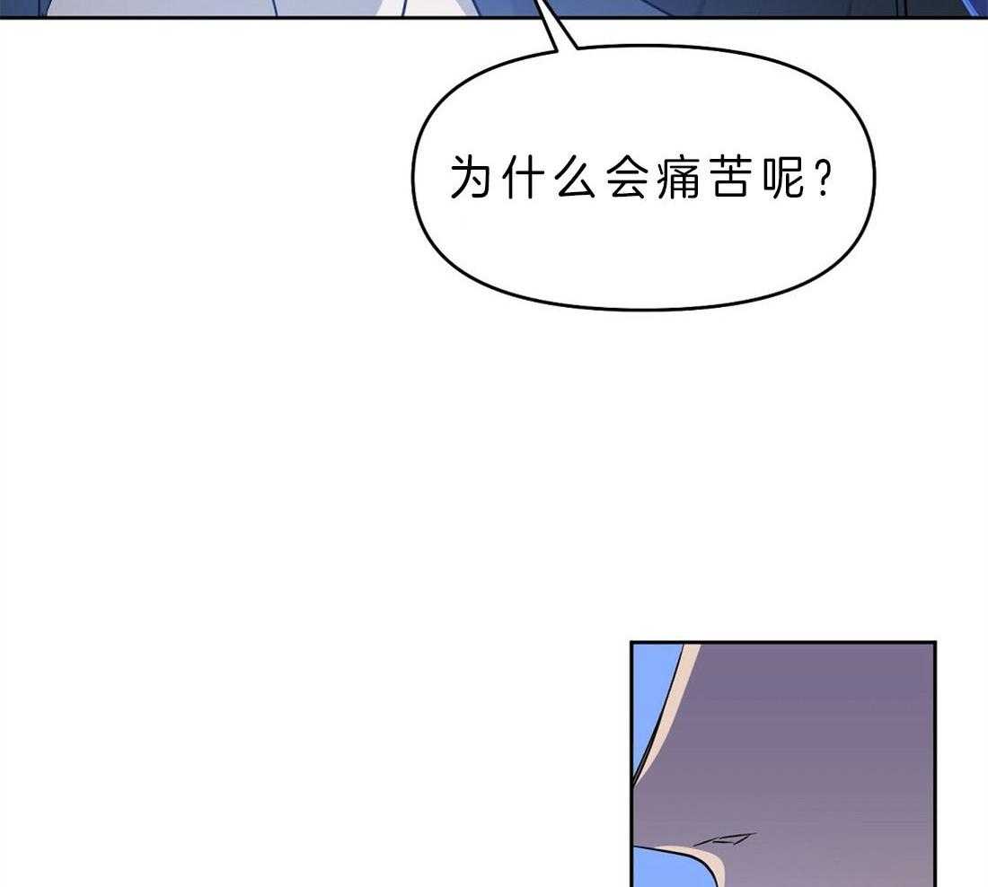 第84话_这有什么关系28