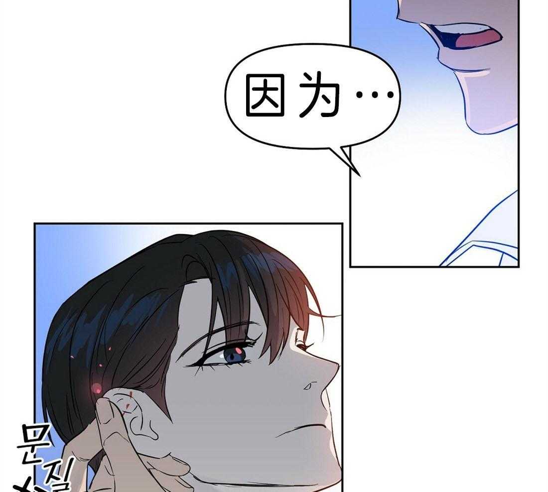 第84话_这有什么关系29