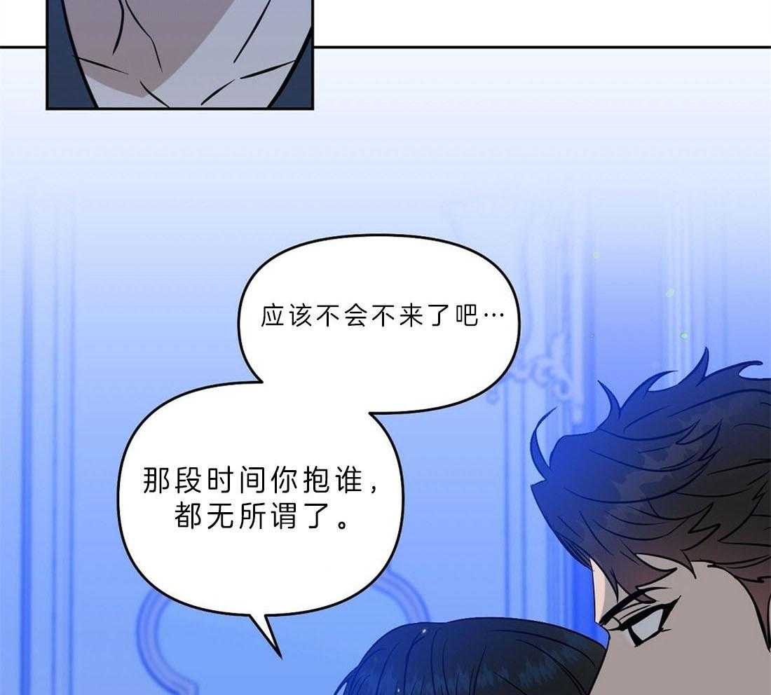 第84话_这有什么关系3