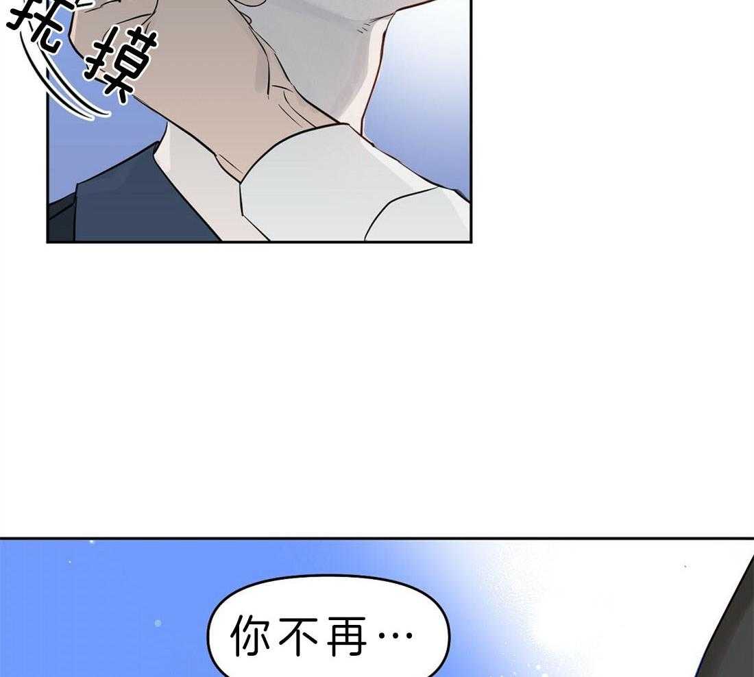 第84话_这有什么关系30