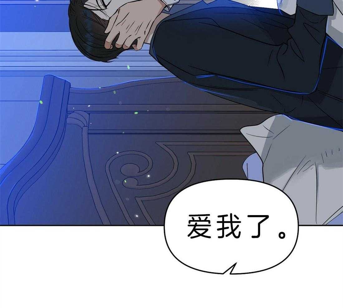 第84话_这有什么关系32