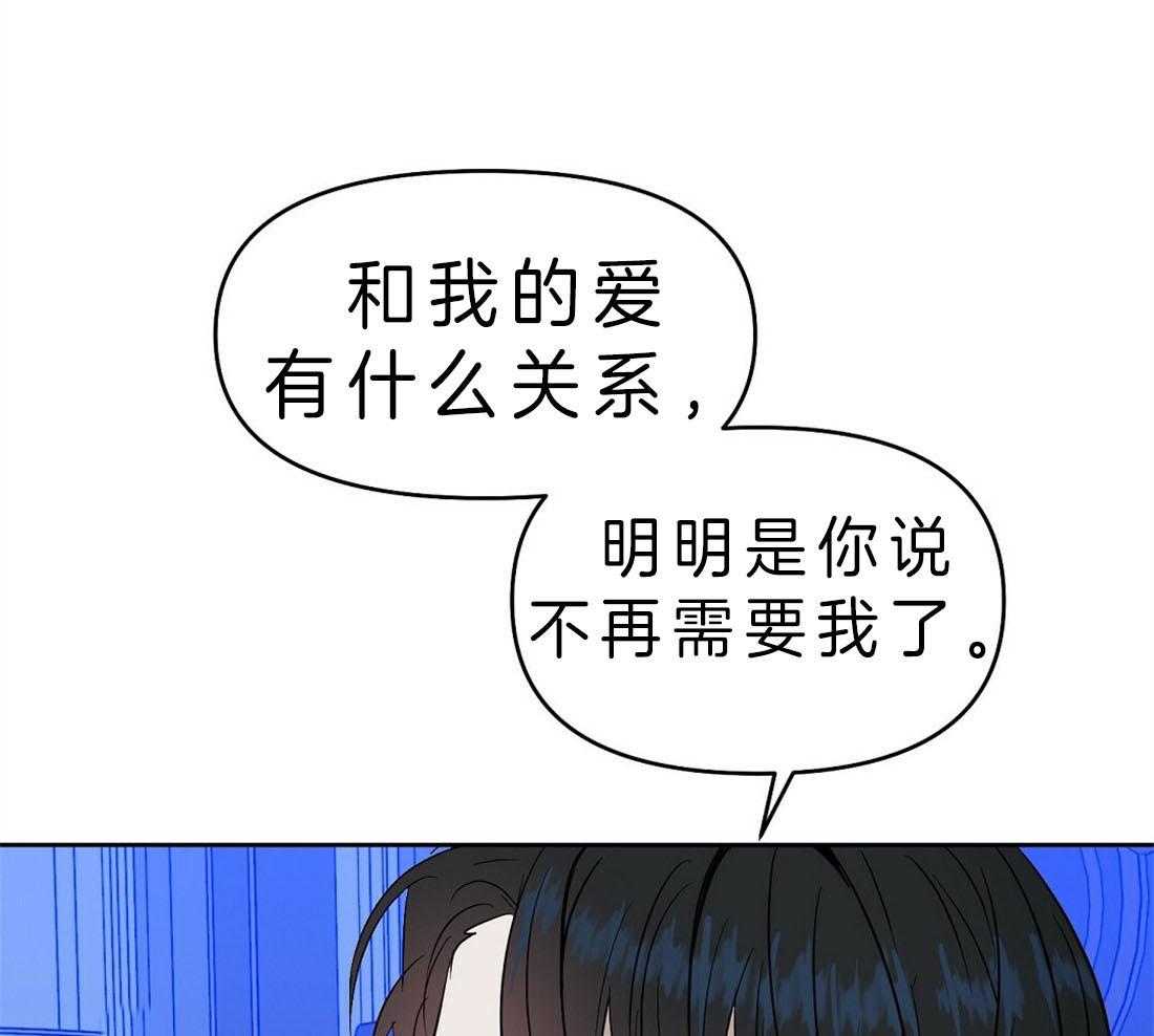 第84话_这有什么关系33