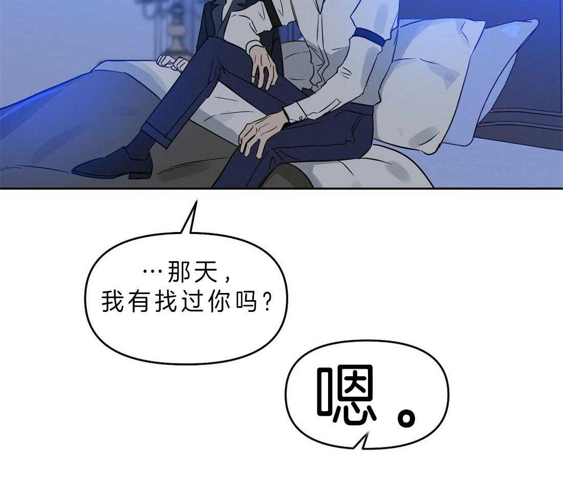 第84话_这有什么关系36