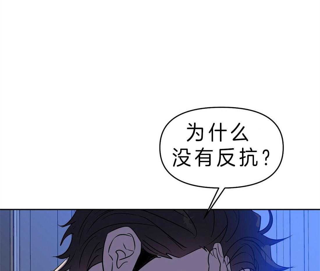 第84话_这有什么关系37
