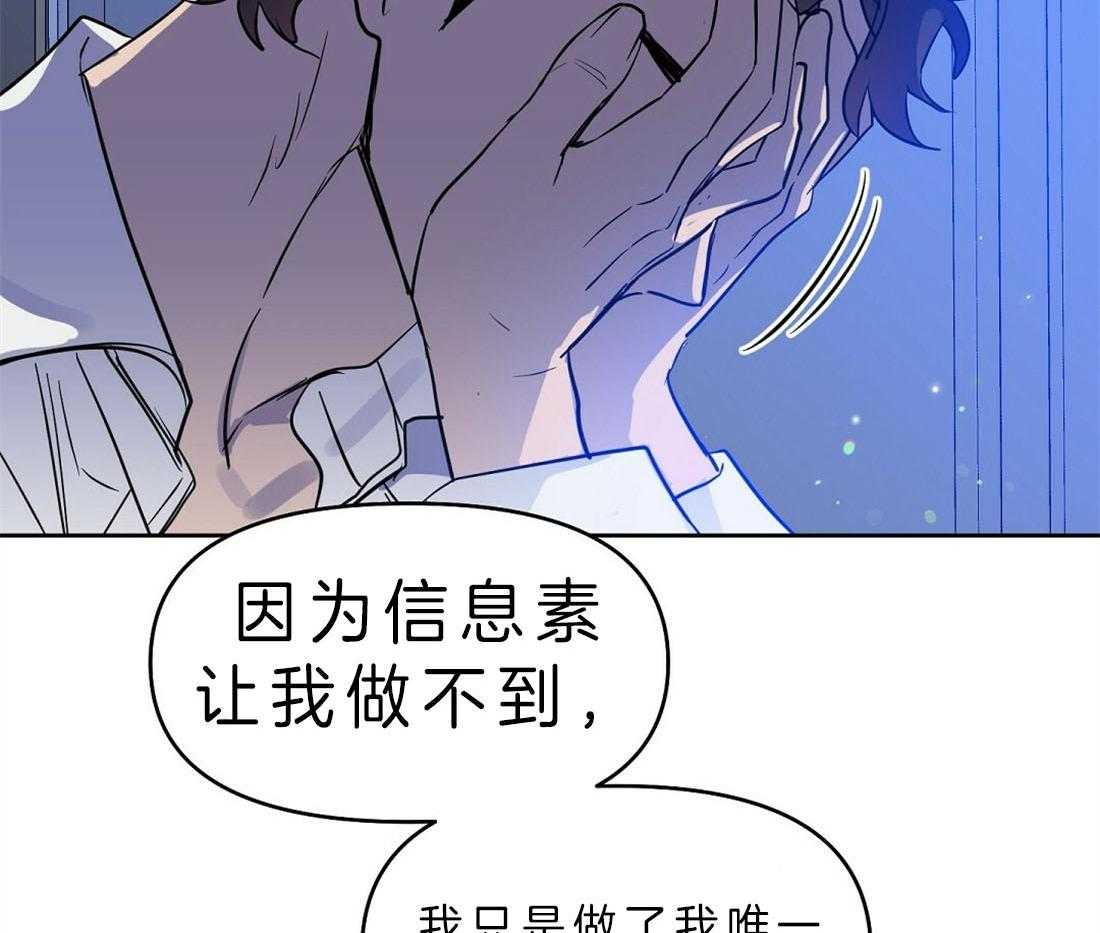 第84话_这有什么关系38