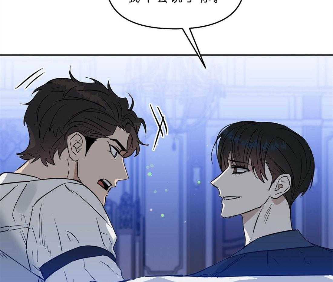 第84话_这有什么关系40