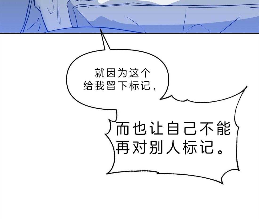 第84话_这有什么关系41