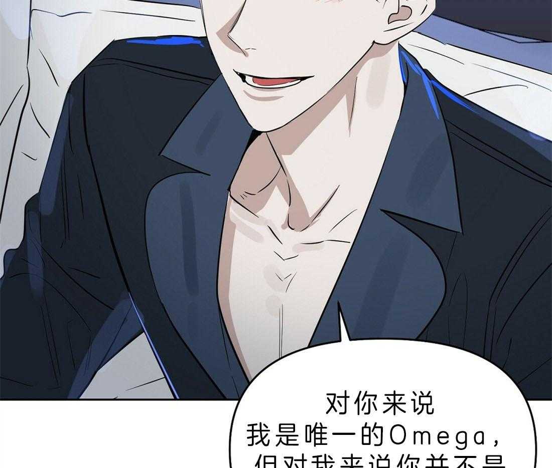 第84话_这有什么关系43