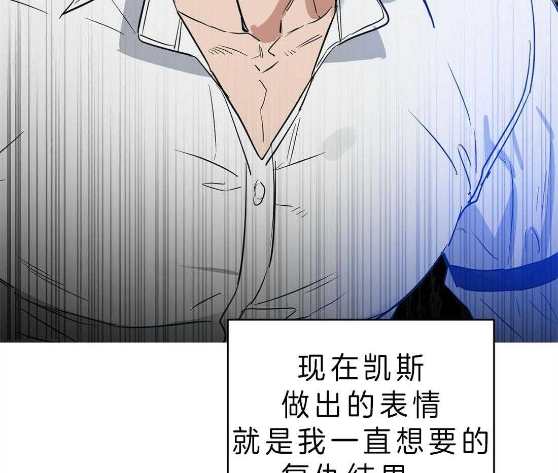 第84话_这有什么关系46
