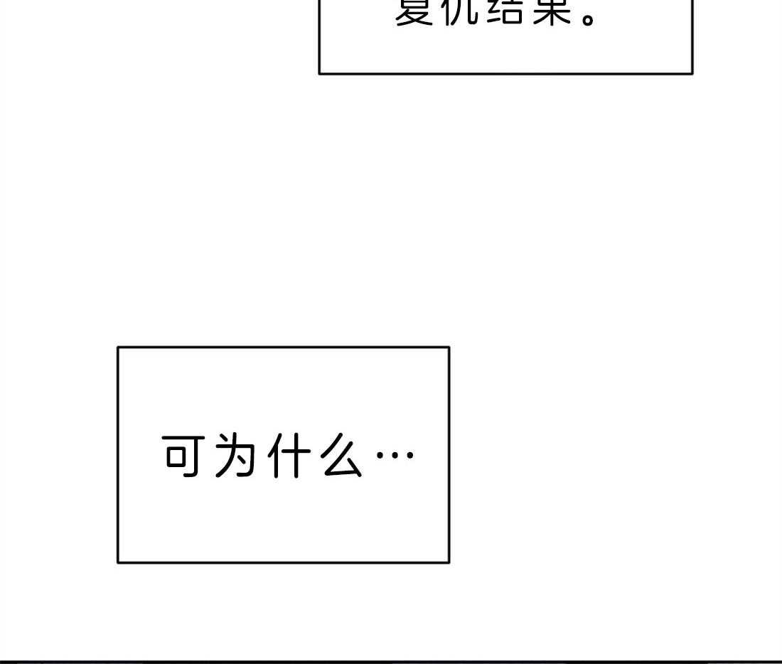 第84话_这有什么关系47