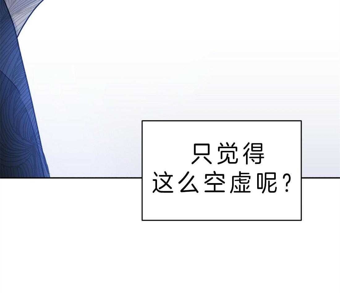 第84话_这有什么关系49