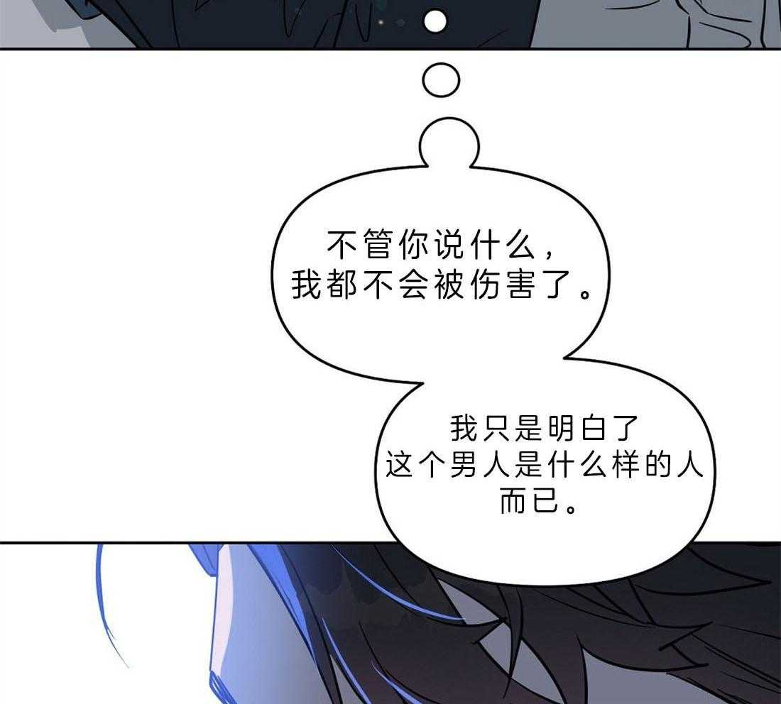第84话_这有什么关系5