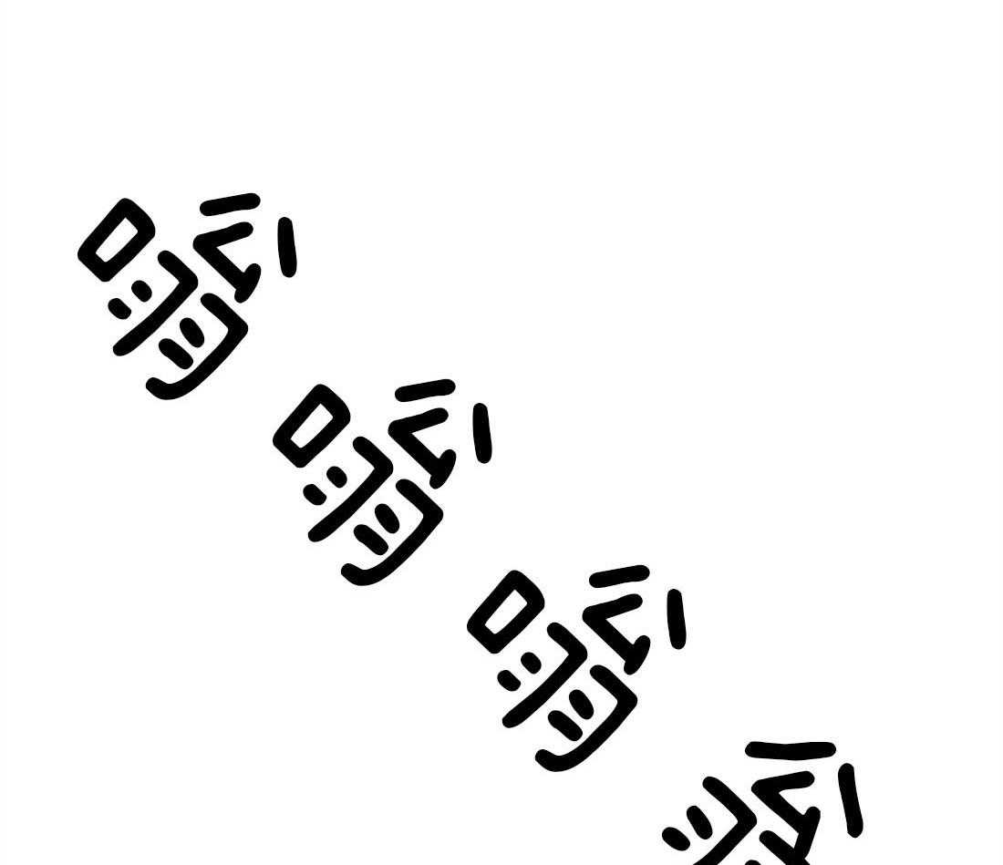 第84话_这有什么关系51