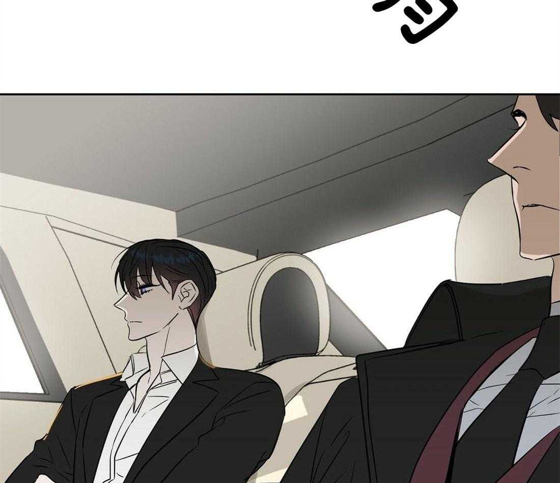 第84话_这有什么关系52