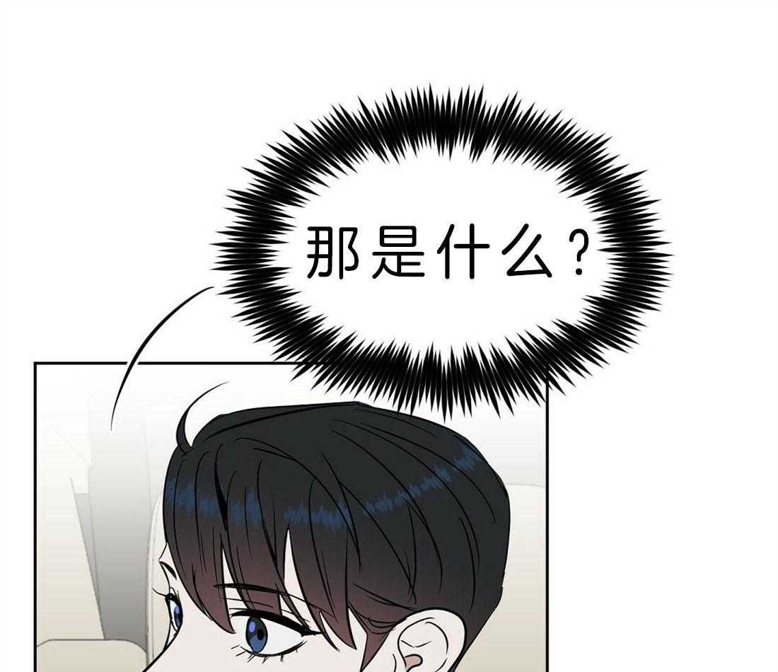 第84话_这有什么关系55