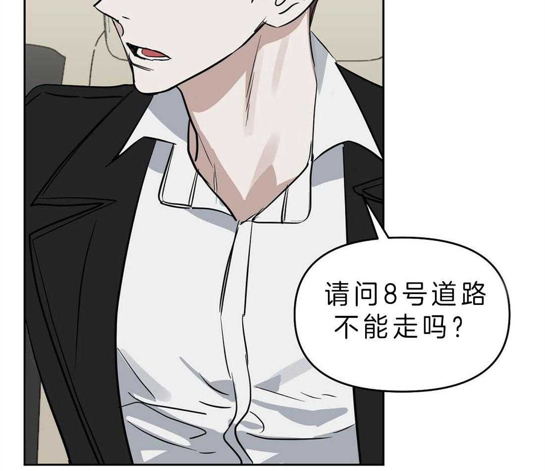 第84话_这有什么关系56