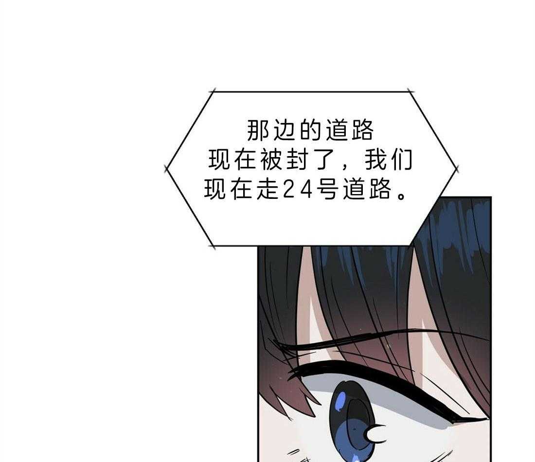 第84话_这有什么关系57