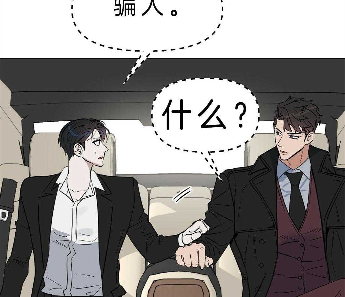第84话_这有什么关系59